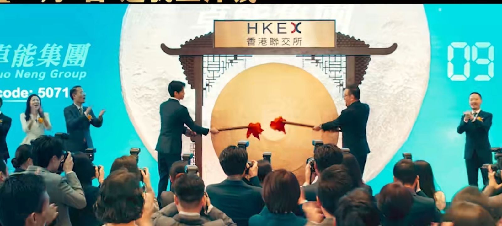 影片中勉強有一個敲鑼鏡頭,其中一人的背影疑似劉以豪, 但距離太遠仍無法清楚辨認。(翻攝自預告)