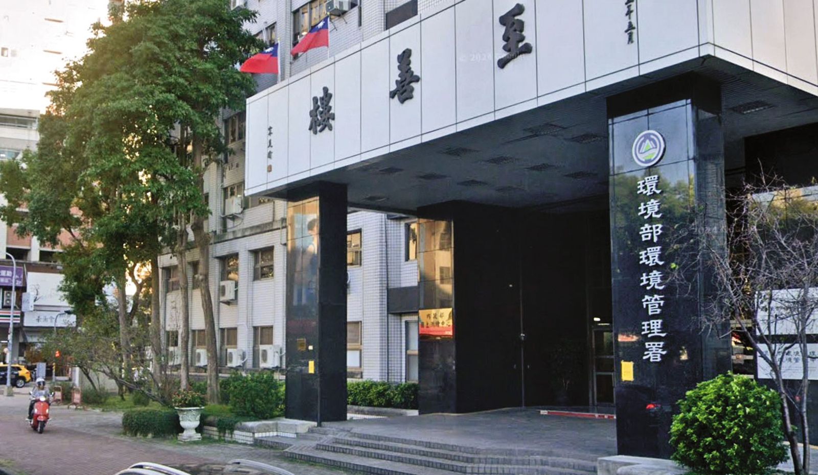 環境部前身行政院環境保護署,發生#MeToo事件。(翻攝Google Maps)